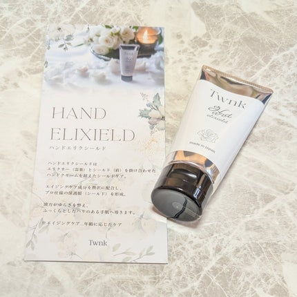 トゥンク ハンドエリクシールド/Twnk/ハンドクリームを使ったクチコミ(1枚目)
