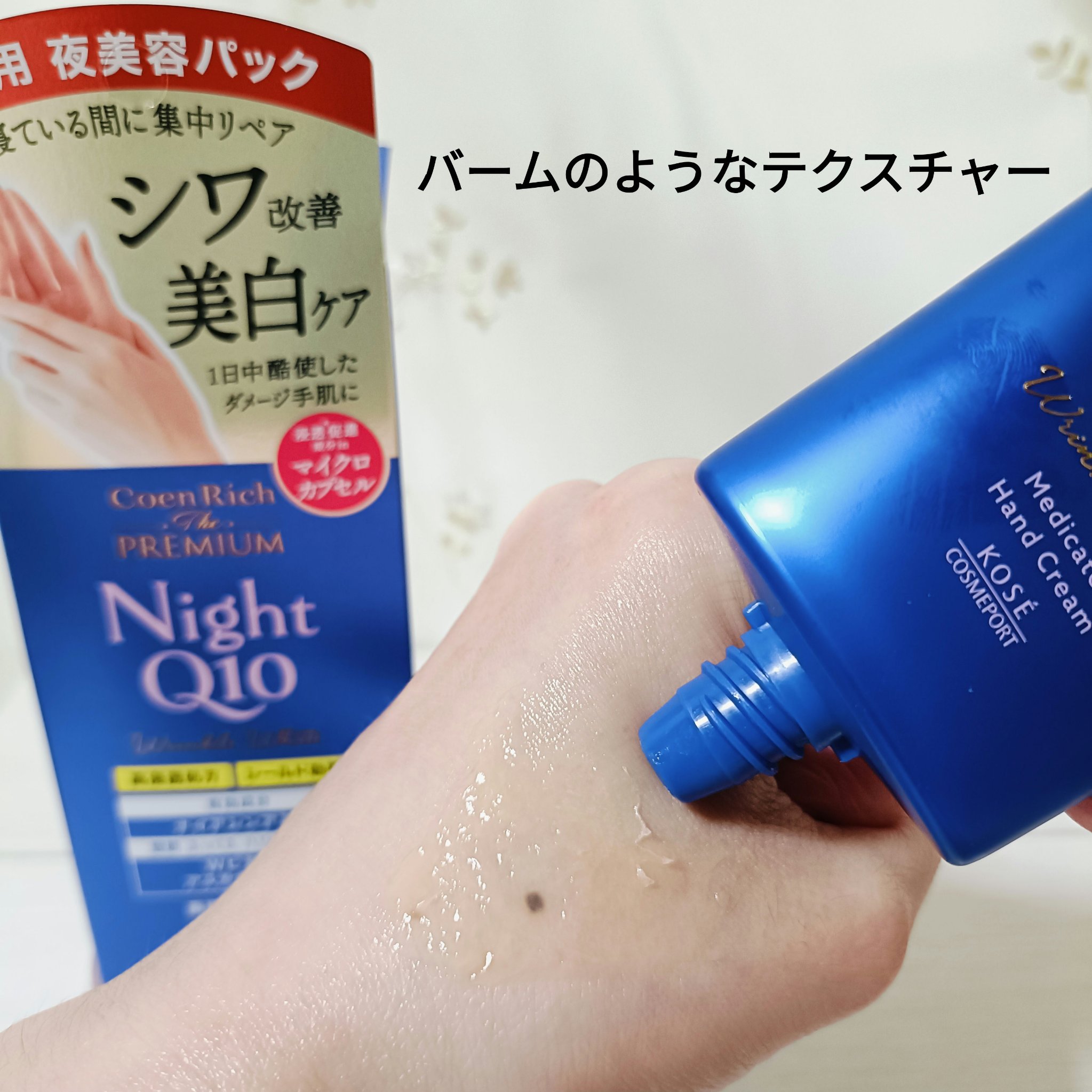 を使ったクチコミ（3枚目）