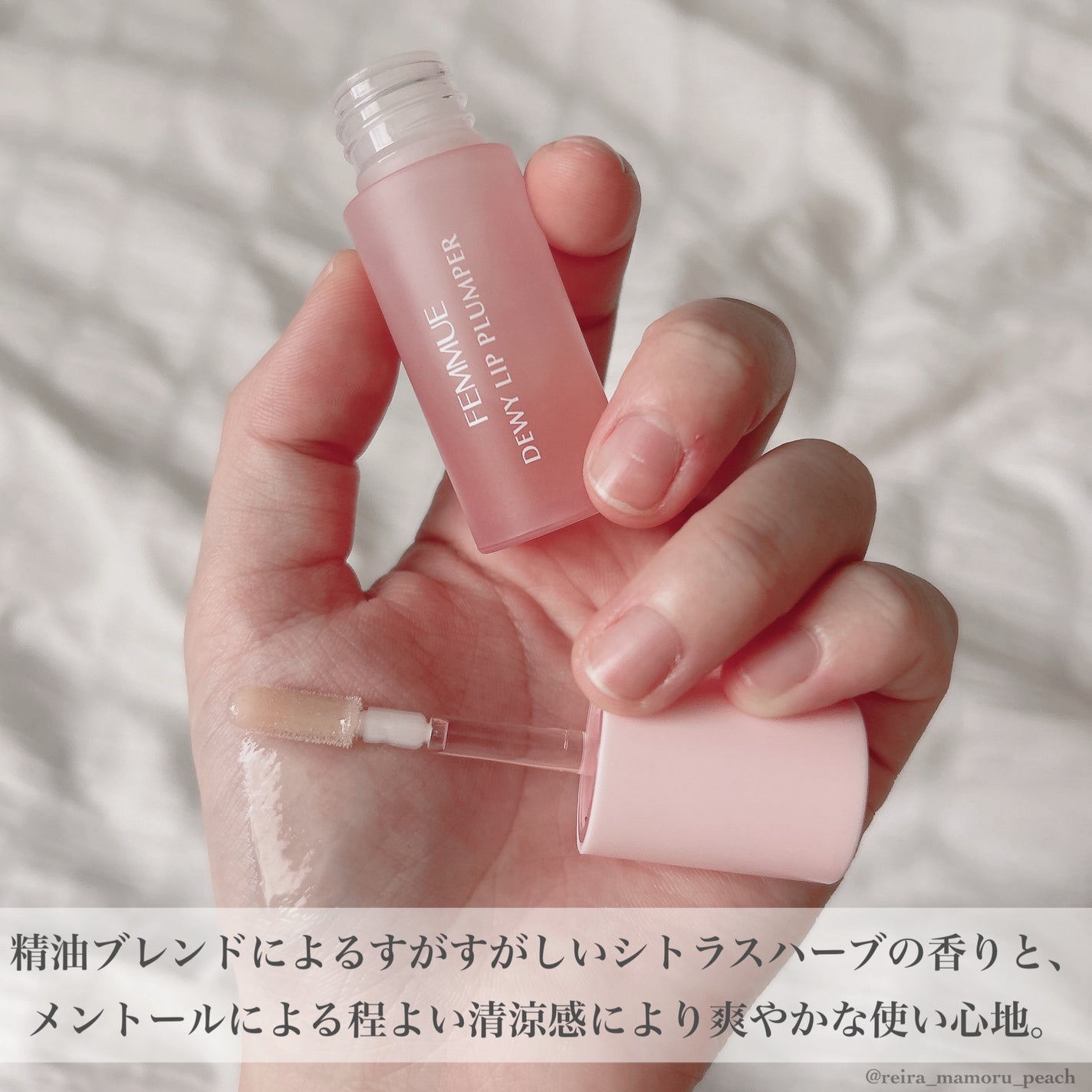 デューイー リッププランパー/FEMMUE/リッププランパーを使ったクチコミ(6枚目)
