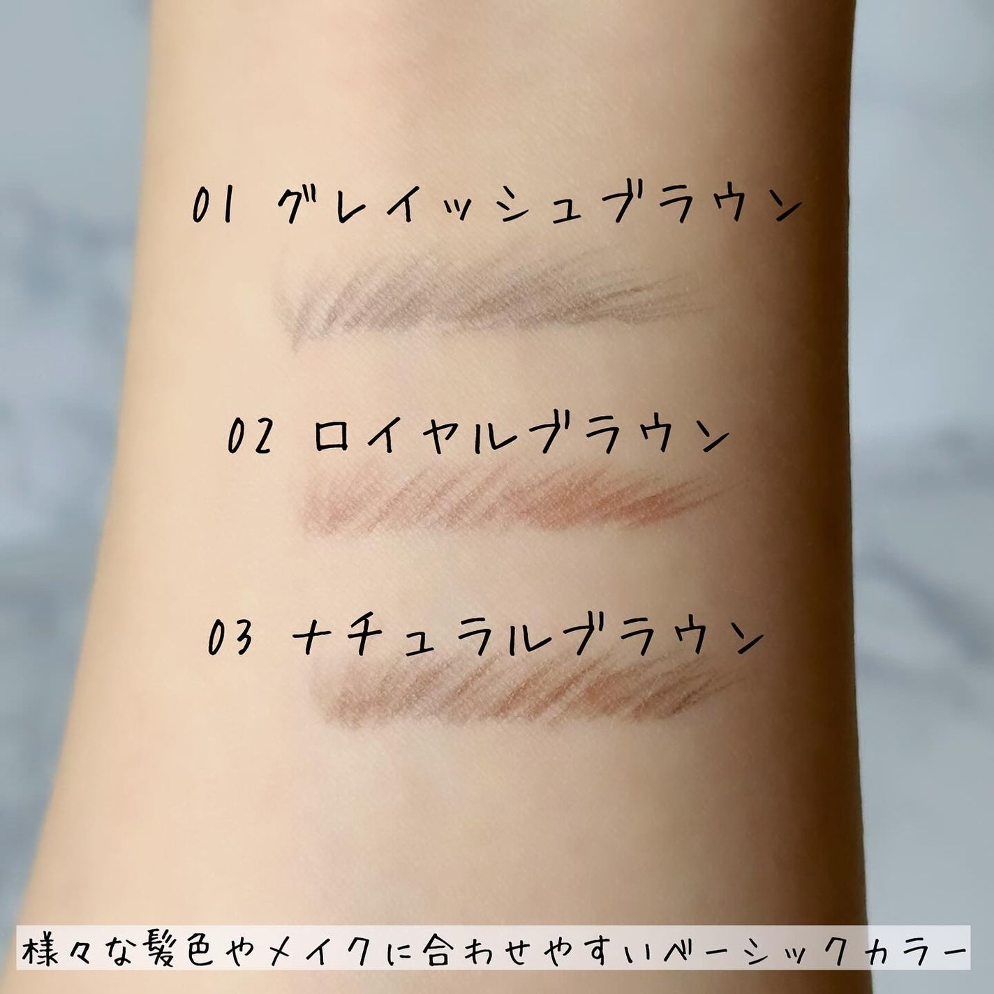 シューティングリキッドアイブロウ/サナ ニューボーン/リキッドアイブロウを使ったクチコミ(3枚目)