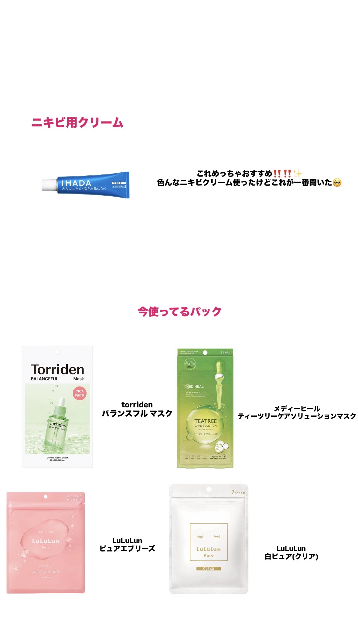 バランスフル シカマスク/Torriden/シートマスク・パックを使ったクチコミ（3枚目）