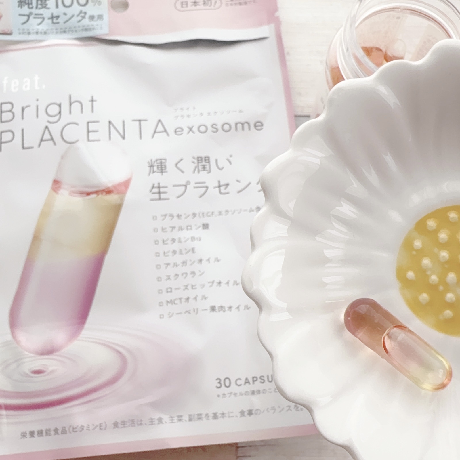 フィート ブライト プラセンタ エクソソーム【栄養機能食品 (ビタミンE)】/Feat./美容サプリメントを使ったクチコミ（3枚目）