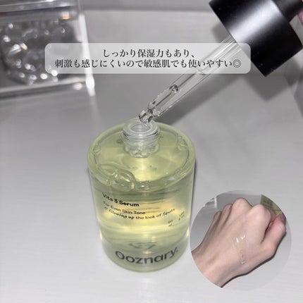 ビタ3セラム/オーズナリー/美容液を使ったクチコミ(6枚目)