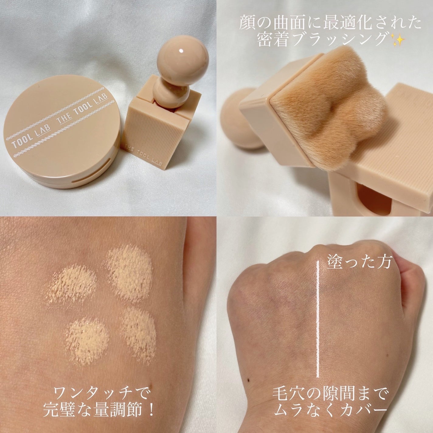 スタンプスキンフィットクッショングロウ/THE TOOL LAB/クッションファンデーションを使ったクチコミ(2枚目)