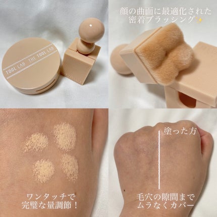 スタンプスキンフィットクッショングロウ/THE TOOL LAB/クッションファンデーションを使ったクチコミ(2枚目)