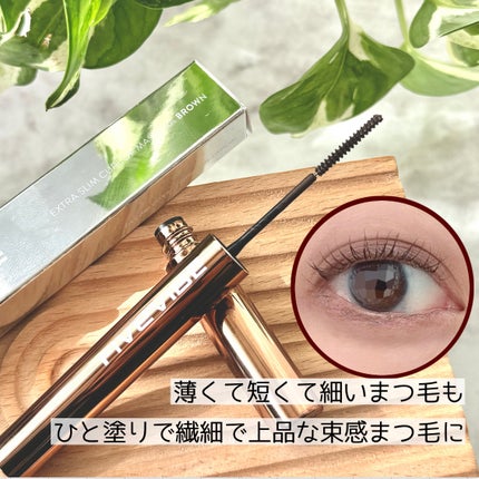 エクストラ スリム カールアップ マスカラ/FIVE VIBE/マスカラを使ったクチコミ(2枚目)