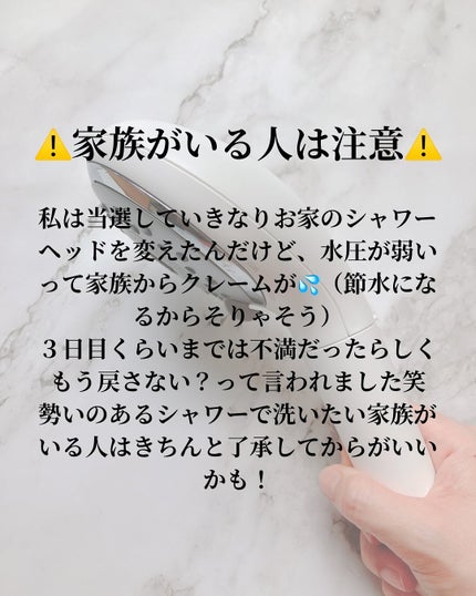 ファインバブルシャワーヘッド ファインベール EH-SH50/Panasonic/シャワーヘッドを使ったクチコミ(5枚目)
