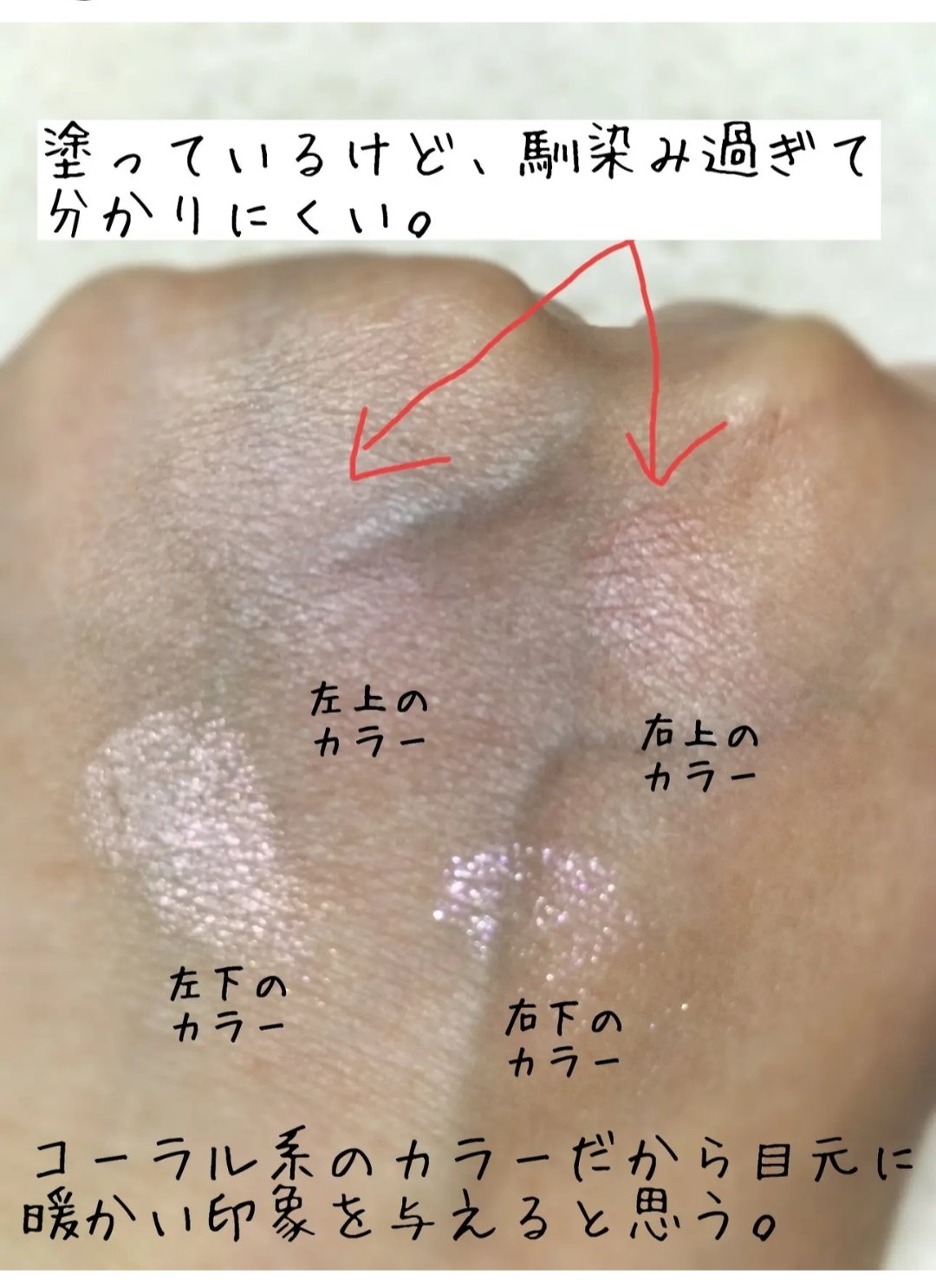 ラスティングステイリップカラー/CEZANNE/口紅・グロス・リップライナー・リップケアを使ったクチコミ（2枚目）