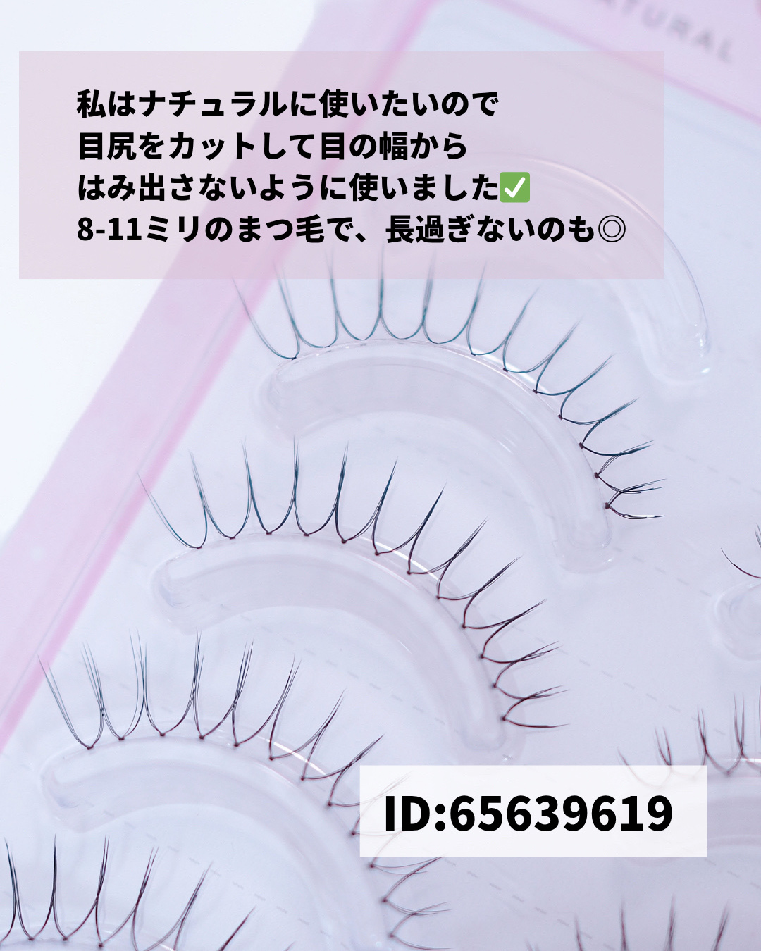 つけまつ毛/SHEIN/つけまつげを使ったクチコミ（2枚目）