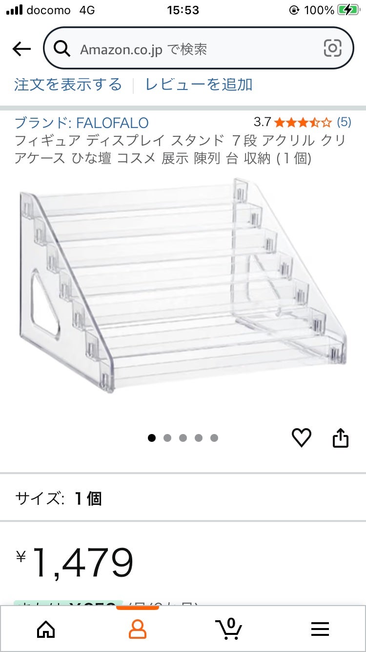 å·æŸè¥èðž on LIPS ãPCãã¹ã¯æšªã®ã³ã¹ã¡ã³ãŒããŒãåçŽæ¹æ³ãèŠçŽããŠã¿ãŸããðãã±..ãïŒ4æç®ïŒ