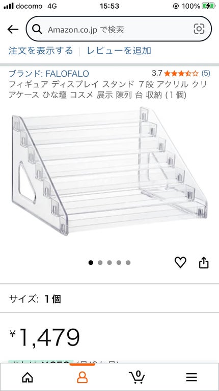 å·æŸè¥èðž on LIPS ãPCãã¹ã¯æšªã®ã³ã¹ã¡ã³ãŒããŒãåçŽæ¹æ³ãèŠçŽããŠã¿ãŸããðãã±..ãïŒ4æç®ïŒ