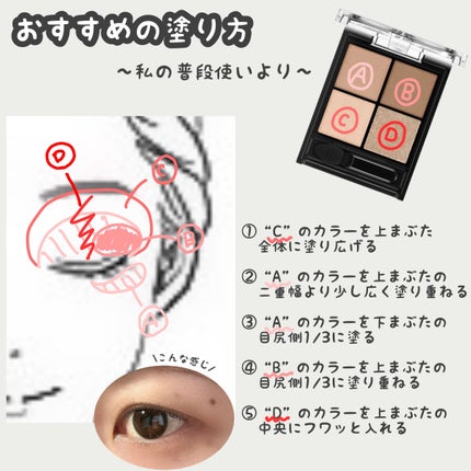 ケイト ポッピングシルエットシャドウ/KATE/アイシャドウパレットを使ったクチコミ(6枚目)