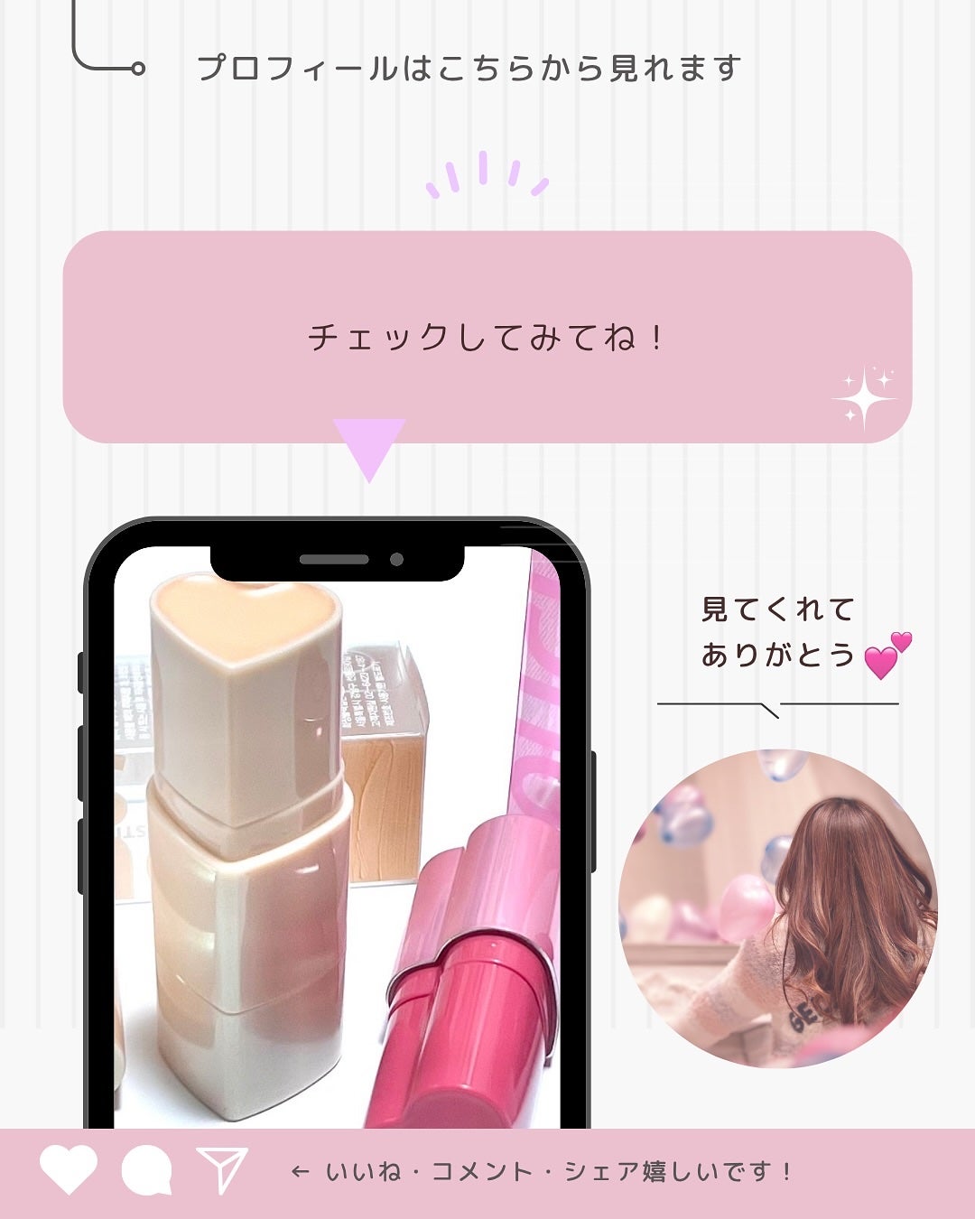 タッチインソール チークブラッシャー/touch in SOL /ジェル・クリームチークを使ったクチコミ(5枚目)