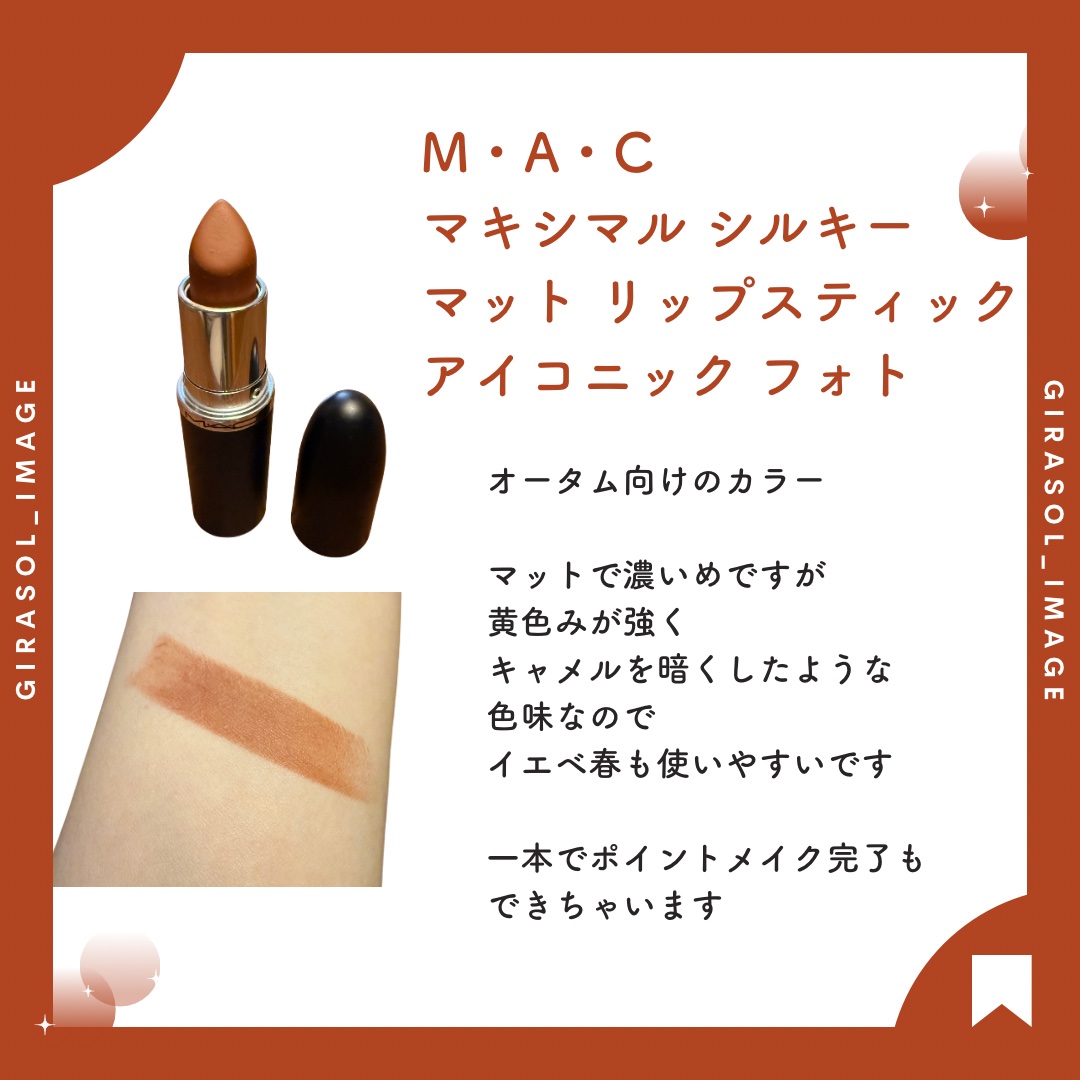 つやぷるリップR/b idol/口紅を使ったクチコミ（2枚目）