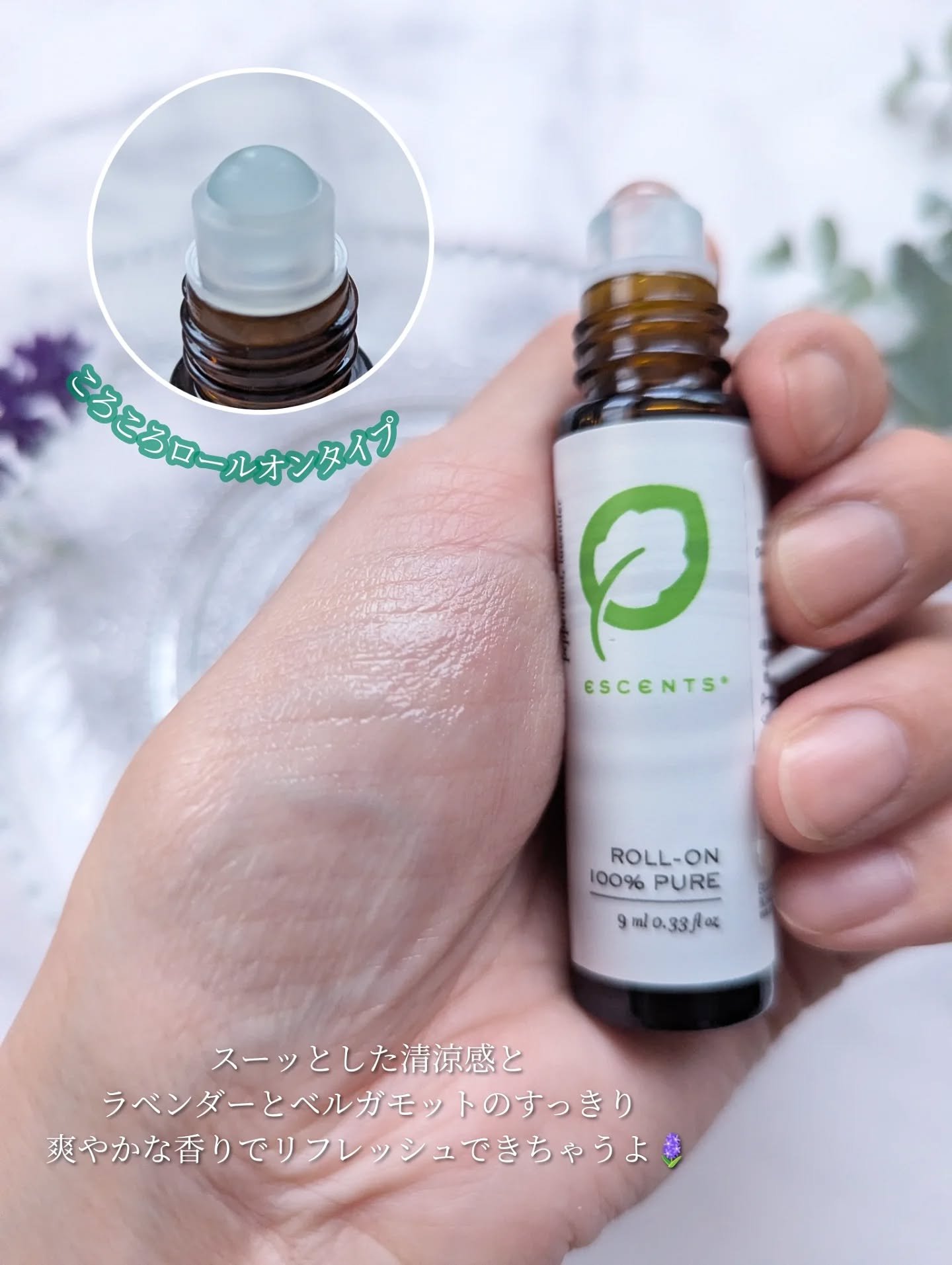 ヘッドエイドロールオン/Escents/香水(その他)を使ったクチコミ（2枚目）