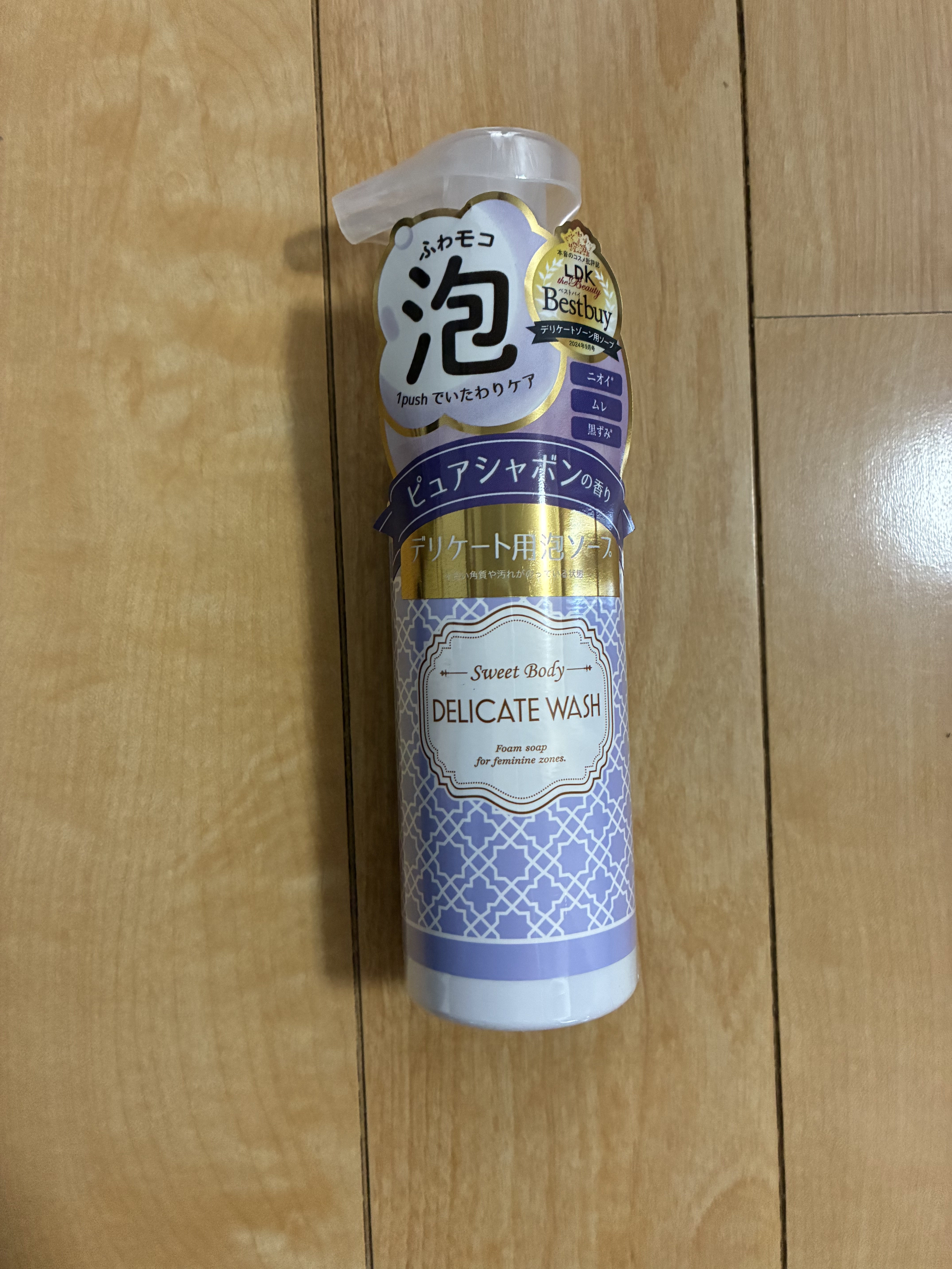 スウィートボディ デリケートウォッシュ ピュアシャボンの香り/スウィートボディ/デリケートゾーンケアを使ったクチコミ（1枚目）