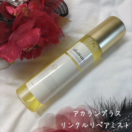 リンクルリペアミスト/akaran+/ミスト状化粧水を使ったクチコミ(1枚目)