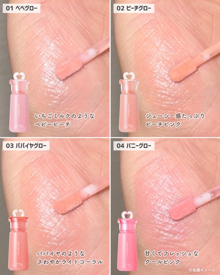 ハートウェアリングリキッドチーク/2aN/リキッドチークを使ったクチコミ(3枚目)