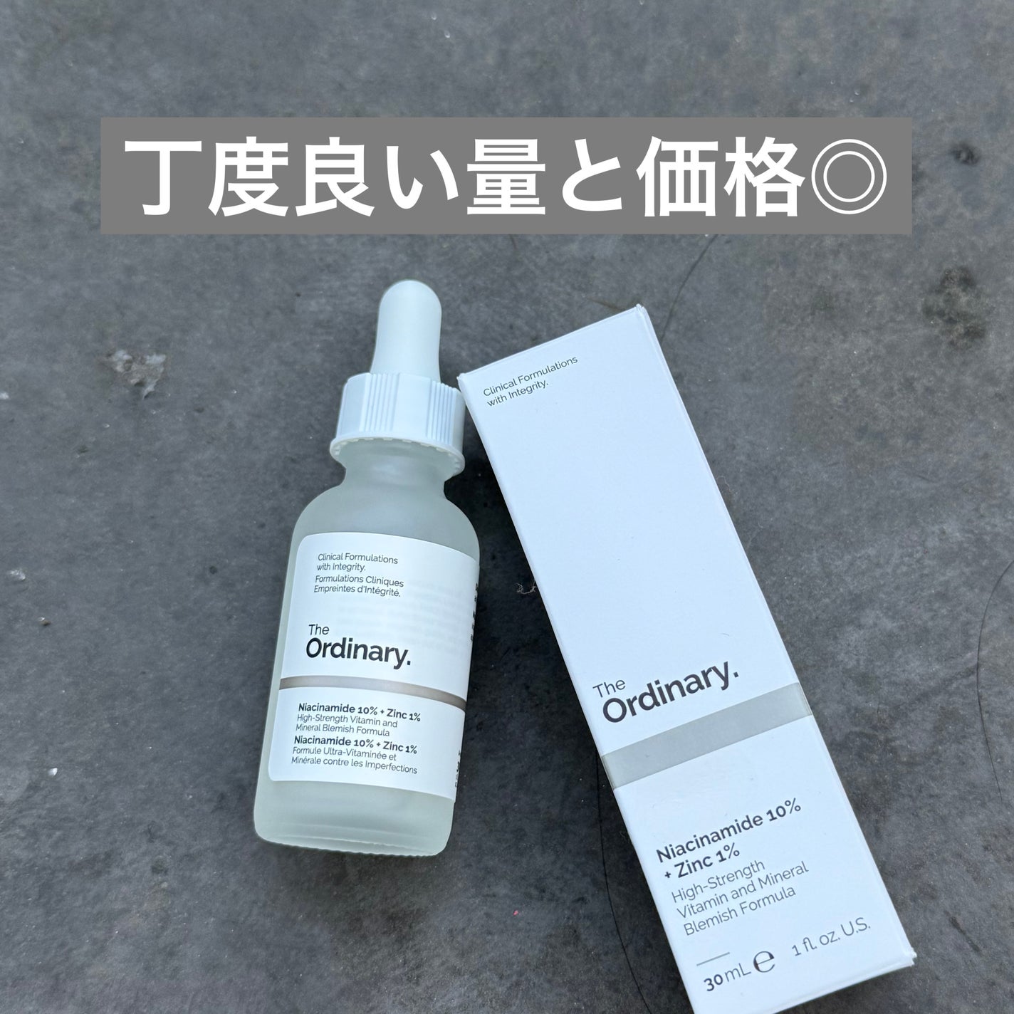 N10+Z1フェイスセラム /The Ordinary/美容液を使ったクチコミ(1枚目)