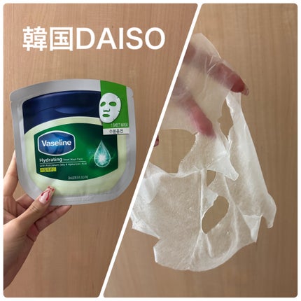 シートマスクパック グリーン/ヴァセリン/シートマスク・パックを使ったクチコミ(1枚目)