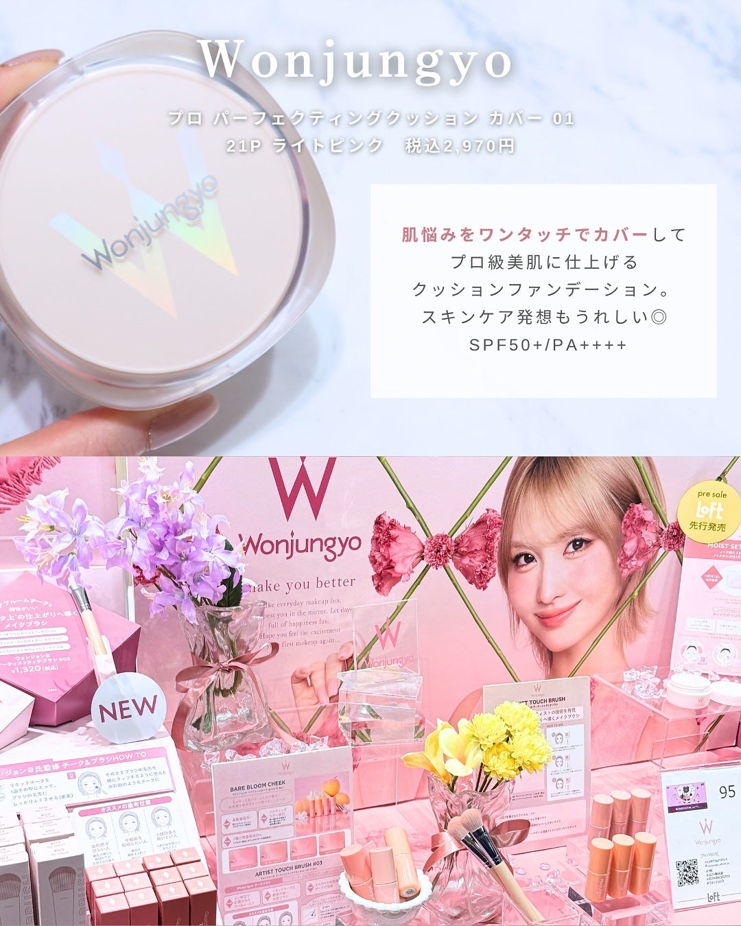 ダーマシンコンシーラー/23years old/リキッドコンシーラーを使ったクチコミ(8枚目)