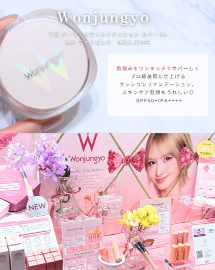 ダーマシンコンシーラー/23years old/リキッドコンシーラーを使ったクチコミ(8枚目)