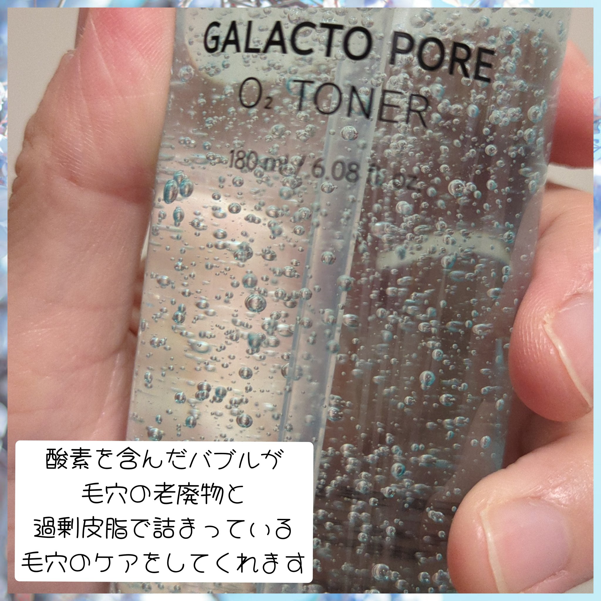 サミュ ガラクトポア セバムケアクリーム/SAM'U/フェイスクリームを使ったクチコミ（3枚目）