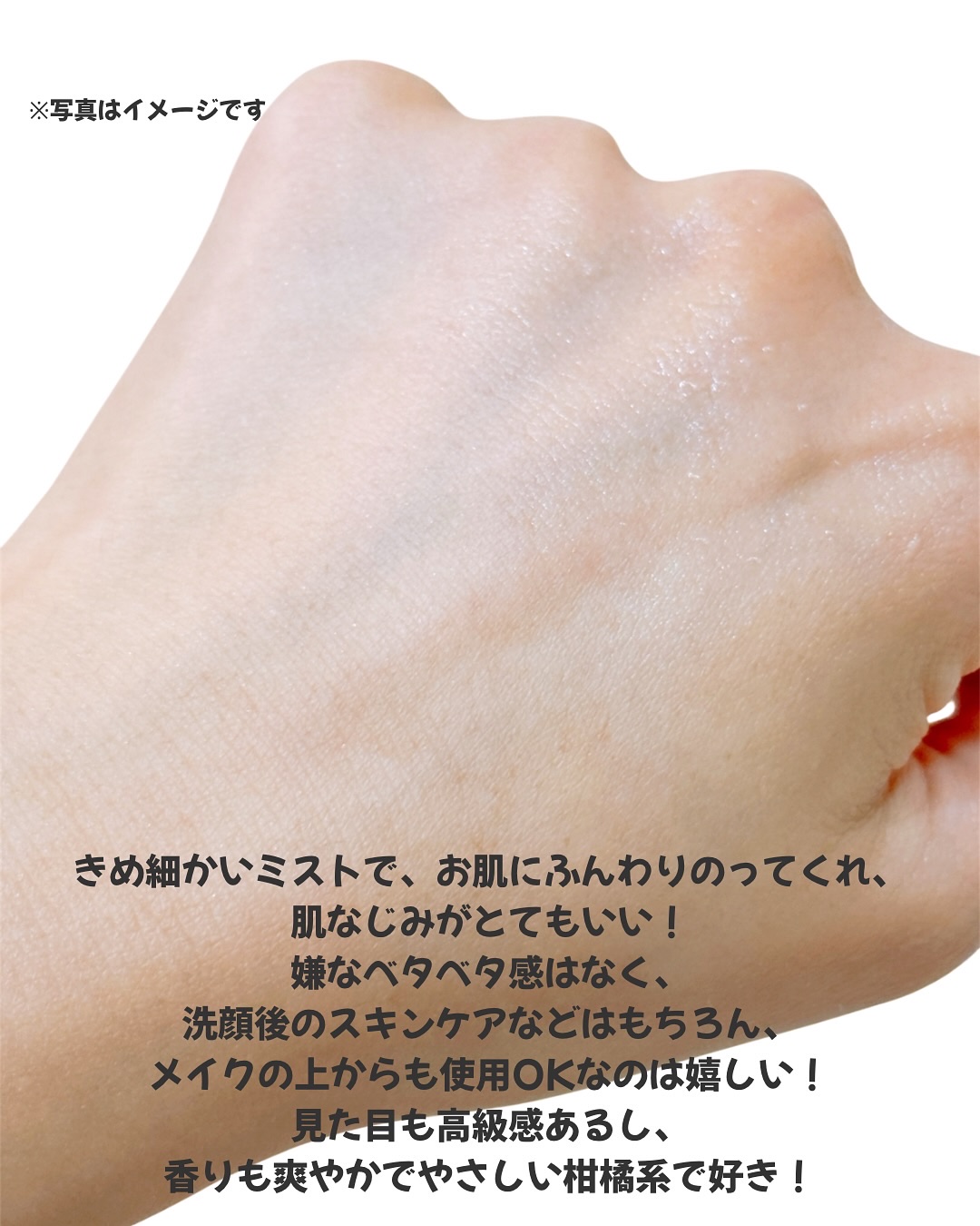 リンクルリペアミスト/akaran+/ミスト状化粧水を使ったクチコミ（3枚目）