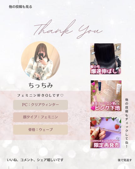 アイデザイナー n/SNIDEL BEAUTY/アイシャドウパレットを使ったクチコミ(6枚目)