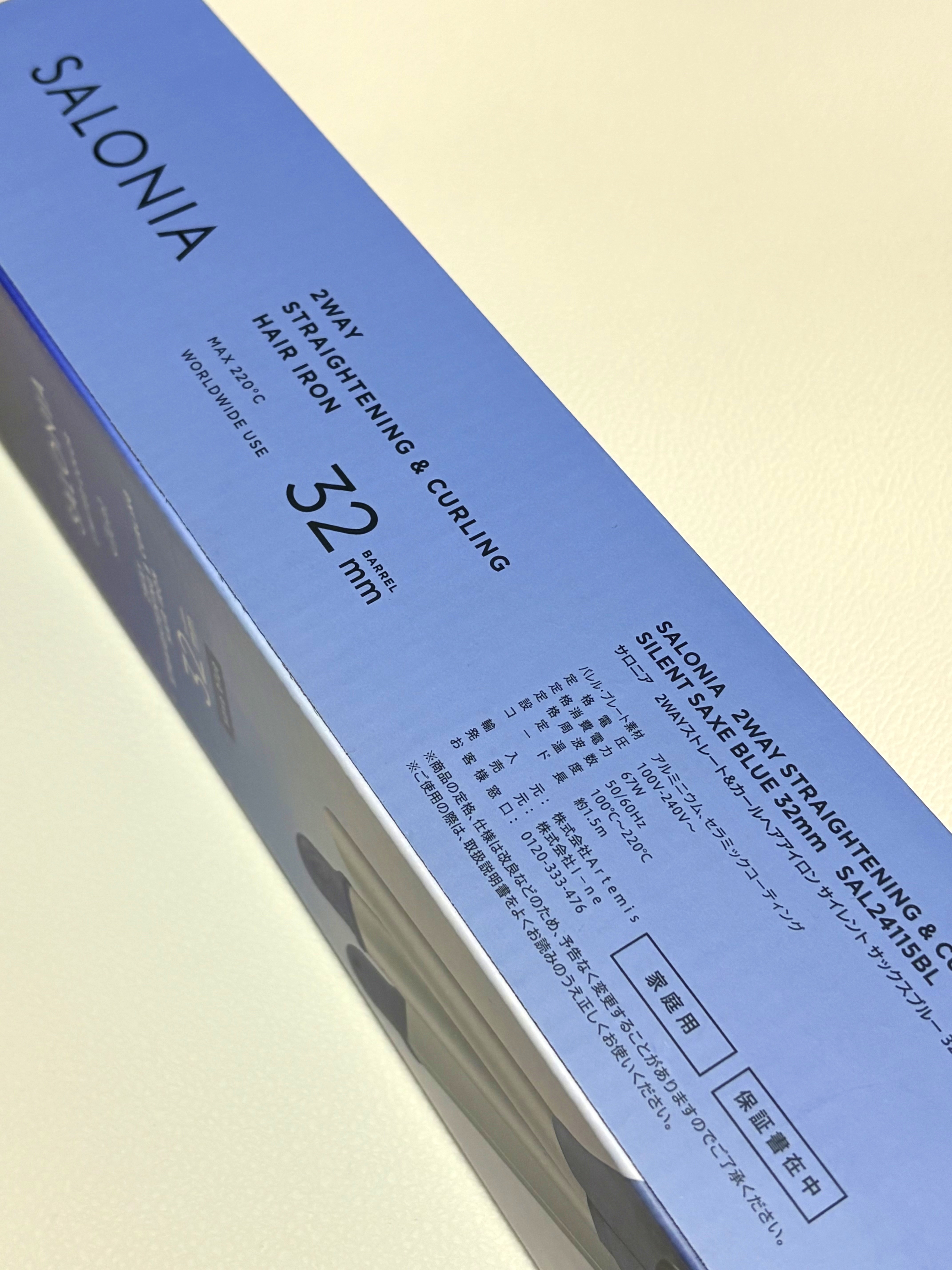 SALONIA 2WAYヘアアイロン/SALONIA/その他ヘアアイロンを使ったクチコミ（3枚目）