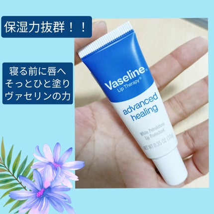 ペトロリューム ジェリー リップ レギュラー/ヴァセリン/リップクリームを使ったクチコミ(1枚目)