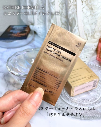 ヨエスターグルタチオンダイレクト5X/ESTHER FORMULA/美容サプリメントを使ったクチコミ(2枚目)
