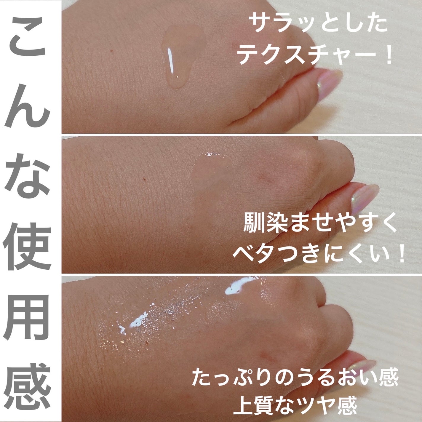 のえる on LIPS 「#PR#essencielessencielさまからいただきま..」(3枚目)