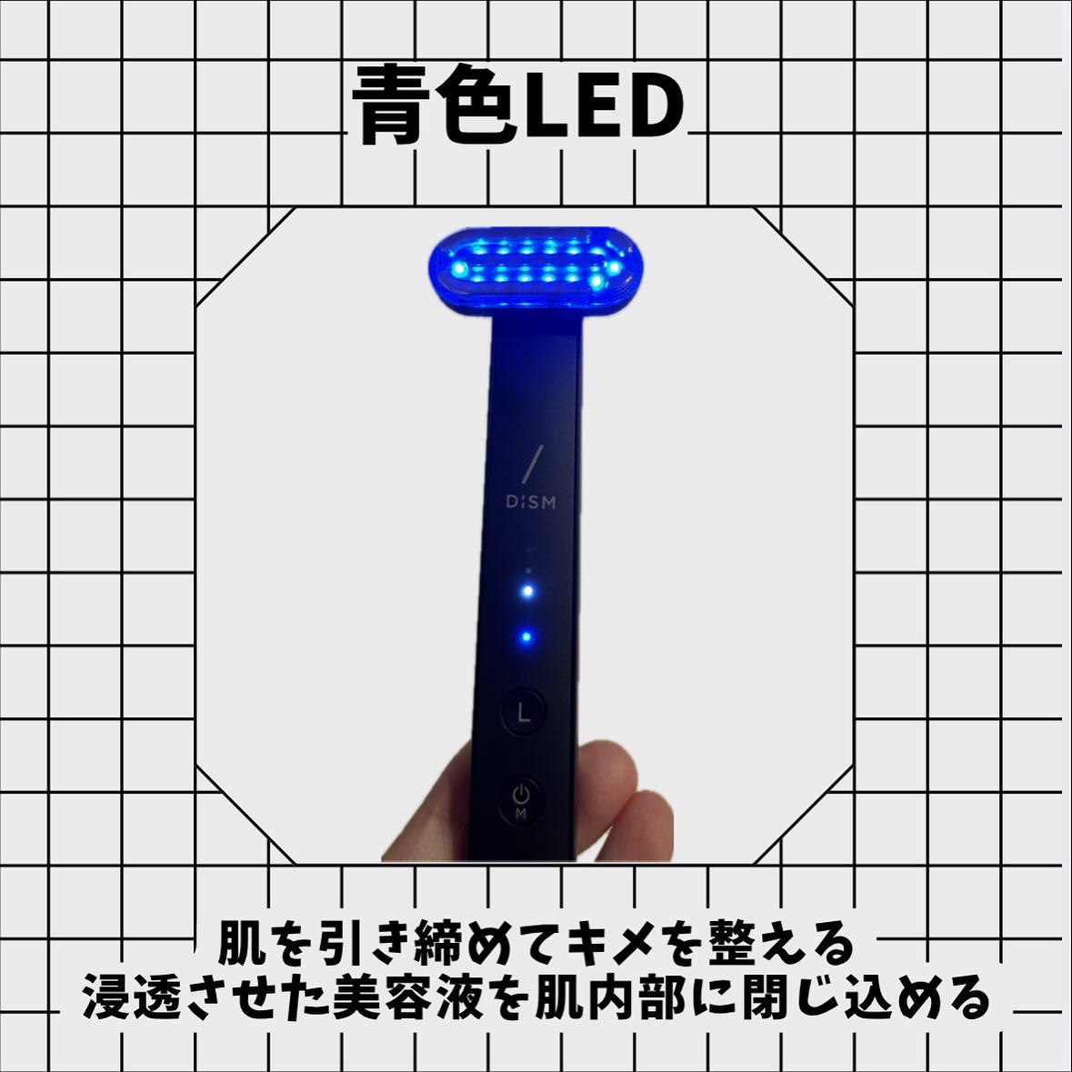 ディズム EMS EER メディスキンケアデバイス/DISM/美顔器・マッサージを使ったクチコミ（3枚目）