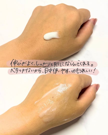 パフュームハンドクリーム グロウブーケ/ReLUCE/ハンドクリームを使ったクチコミ(4枚目)