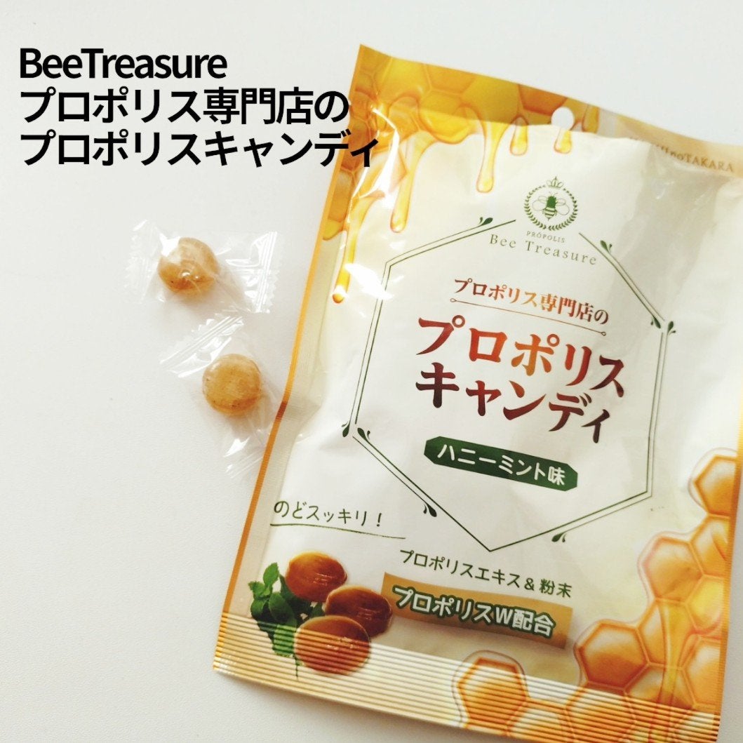 プロポリス専門店のプロポリスキャンディ ハニーミント味/Bee Treasure/食品を使ったクチコミ(1枚目)