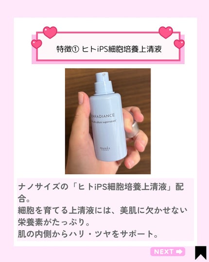 を使ったクチコミ(3枚目)