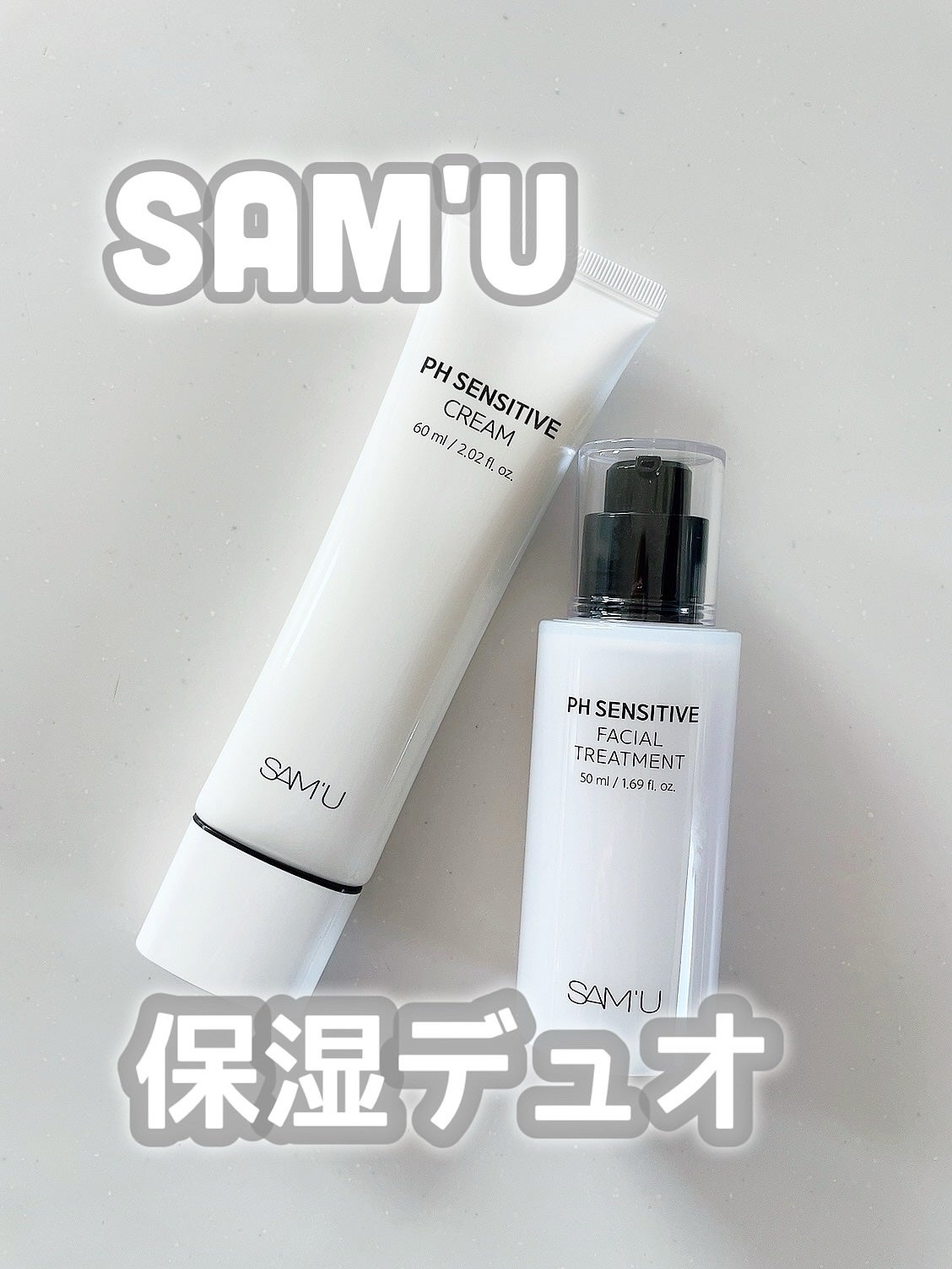 サミュ PHセンシティブフェイシャルトリートメント/SAM'U/美容液を使ったクチコミ(1枚目)