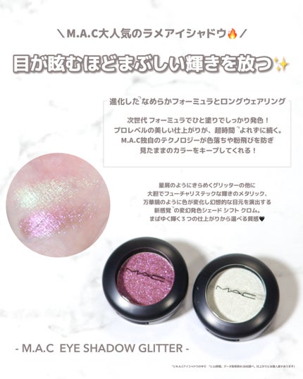 ダズルシャドウ リキッド アイシャドウ グリッター/M・A・C/リキッドアイシャドウを使ったクチコミ(4枚目)