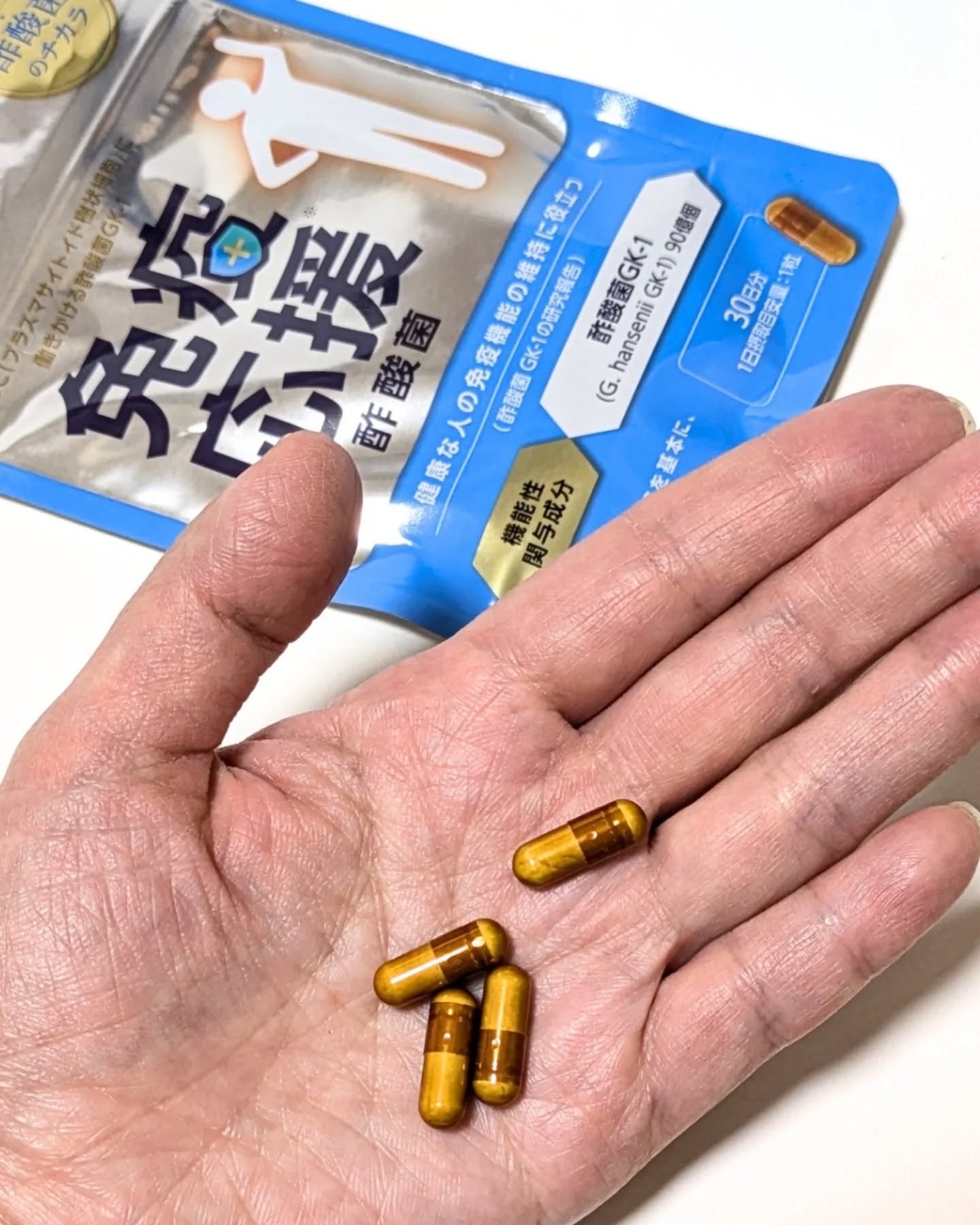 免疫応援酢酸菌/マルマンH＆B/健康サプリメントを使ったクチコミ（2枚目）