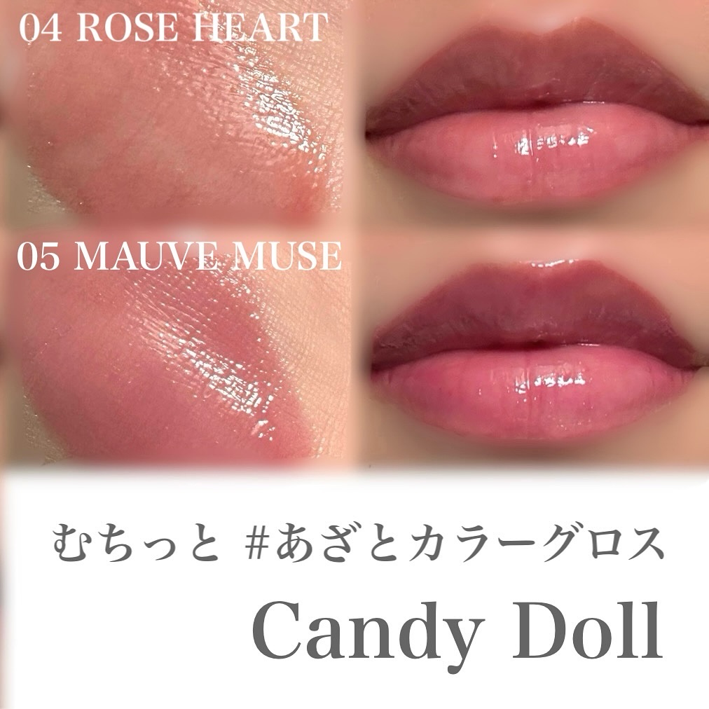 ボリューミングカラーグロス/CandyDoll/リップグロスを使ったクチコミ（3枚目）