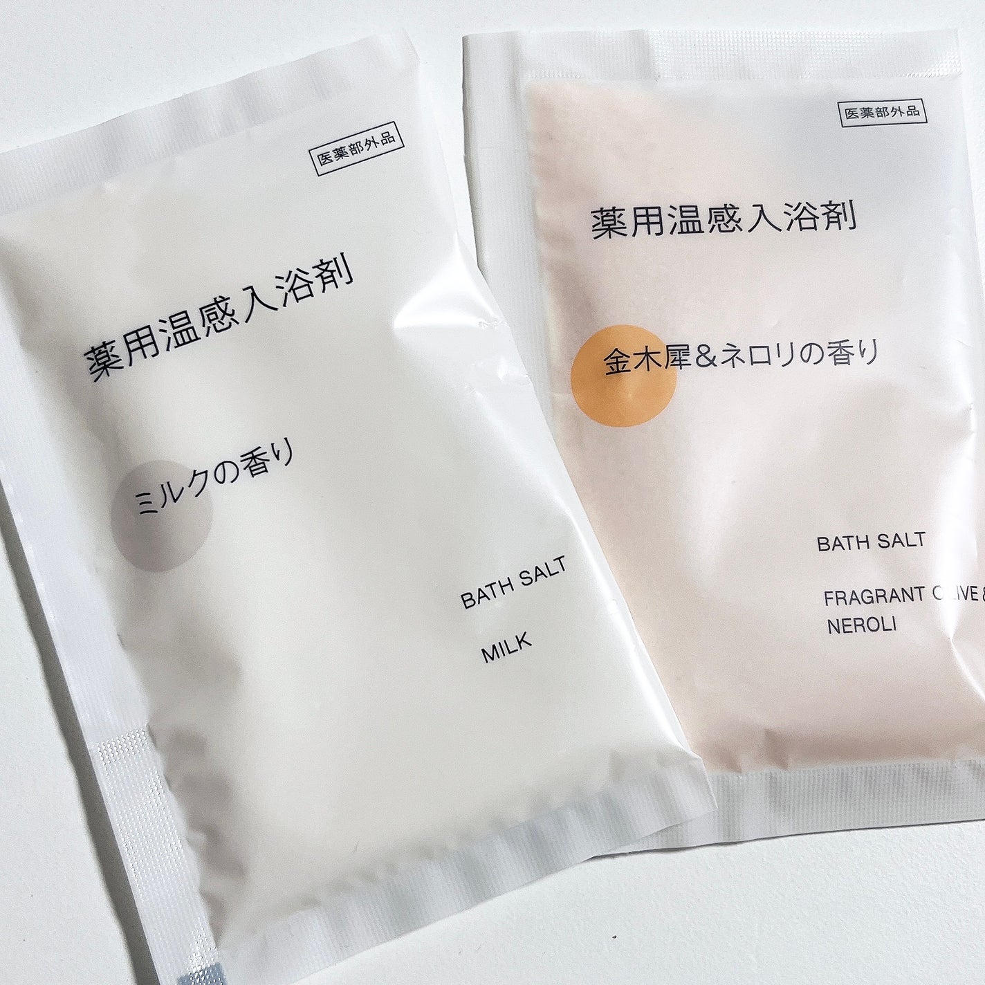 薬用入浴剤・ミルクの香り(分包)/無印良品/その他を使ったクチコミ(2枚目)