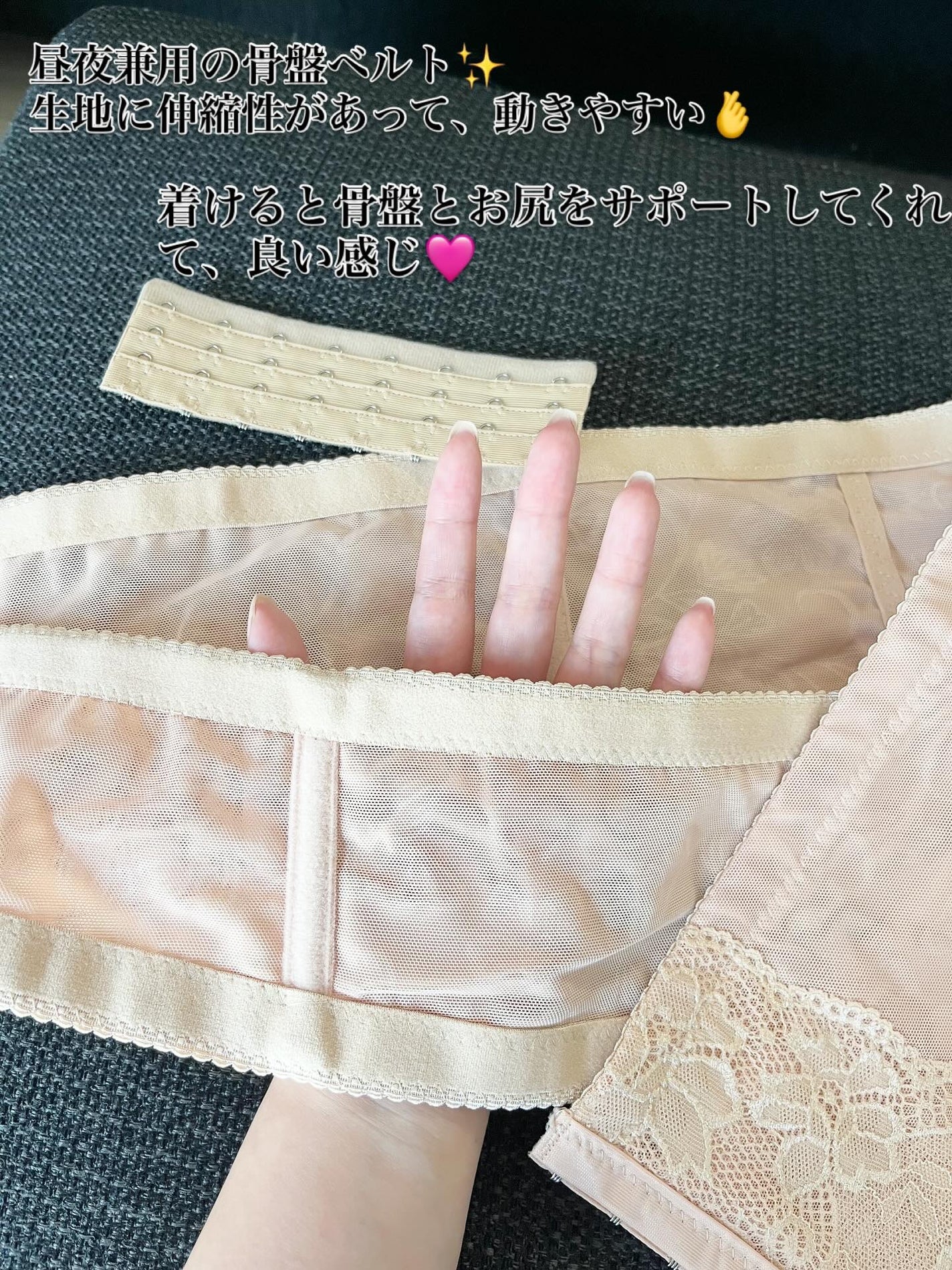 シームレスナイトブラ/deardoris/その他を使ったクチコミ(8枚目)