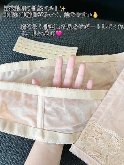 シームレスナイトブラ/deardoris/その他を使ったクチコミ(8枚目)