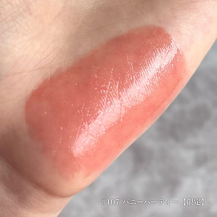 アップトゥーミー ハグマイリップ カラーロックプランパー/up2me/リッププランパーを使ったクチコミ(3枚目)