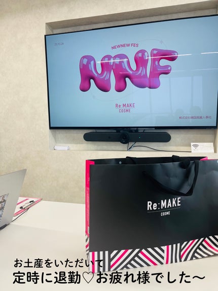 ちろこ on LIPS 「\1日社員体験させてもらいました/韓国高麗人蔘の社員体験できち..」(10枚目)