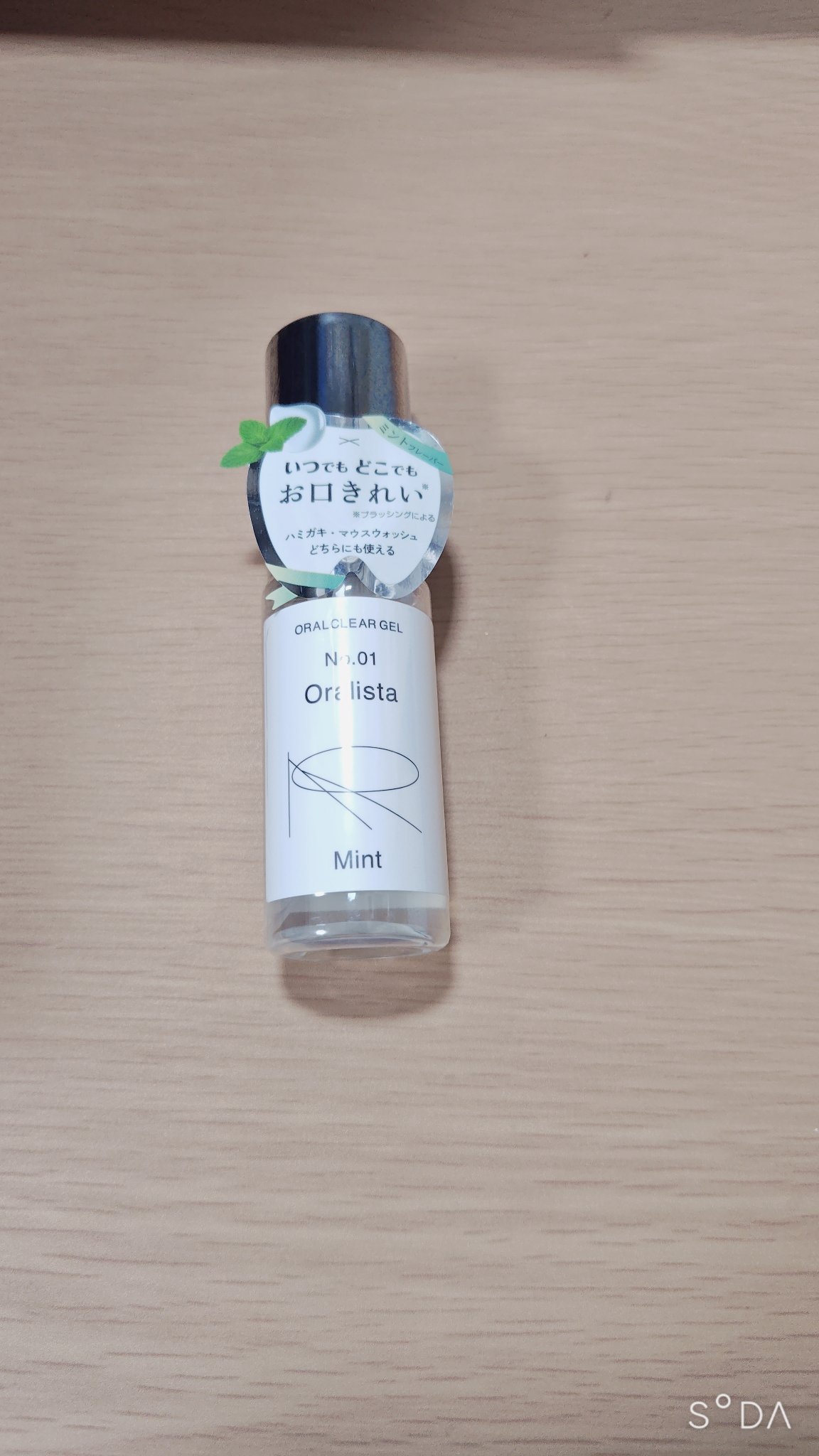 LIPSプレゼントで頂いたのでレビューします！

『Oralista No.01ミントフレーバー』レビュー🫧✨

水橋保寿堂製薬さんのOralista、歯磨きジェルだそうです。
いつも歯磨き粉〜を使っているので歯磨きジェルたるものを使うこ