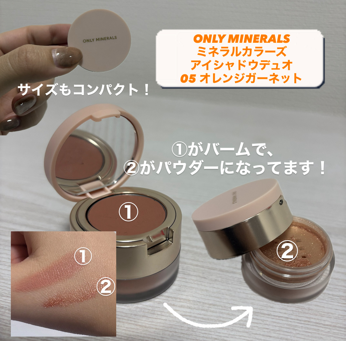 ミネラルカラーズ アイシャドウデュオ/ONLY MINERALS/マルチパレットを使ったクチコミ（2枚目）
