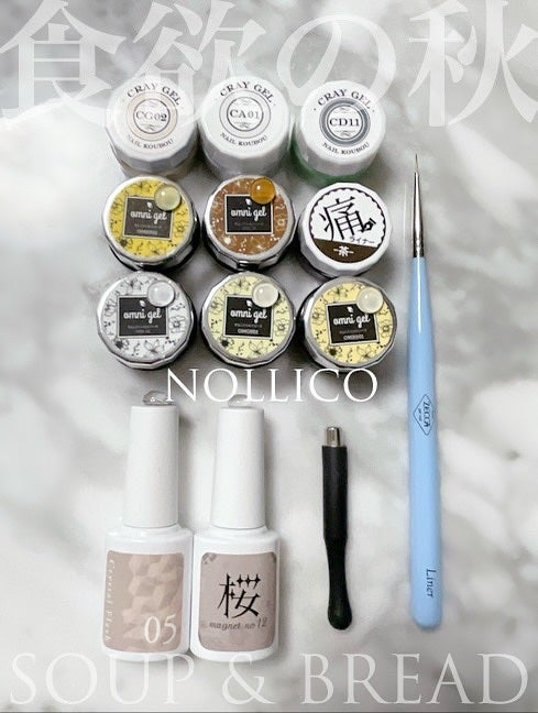 絶佳筆/ネイル工房/ネイル用品を使ったクチコミ(2枚目)