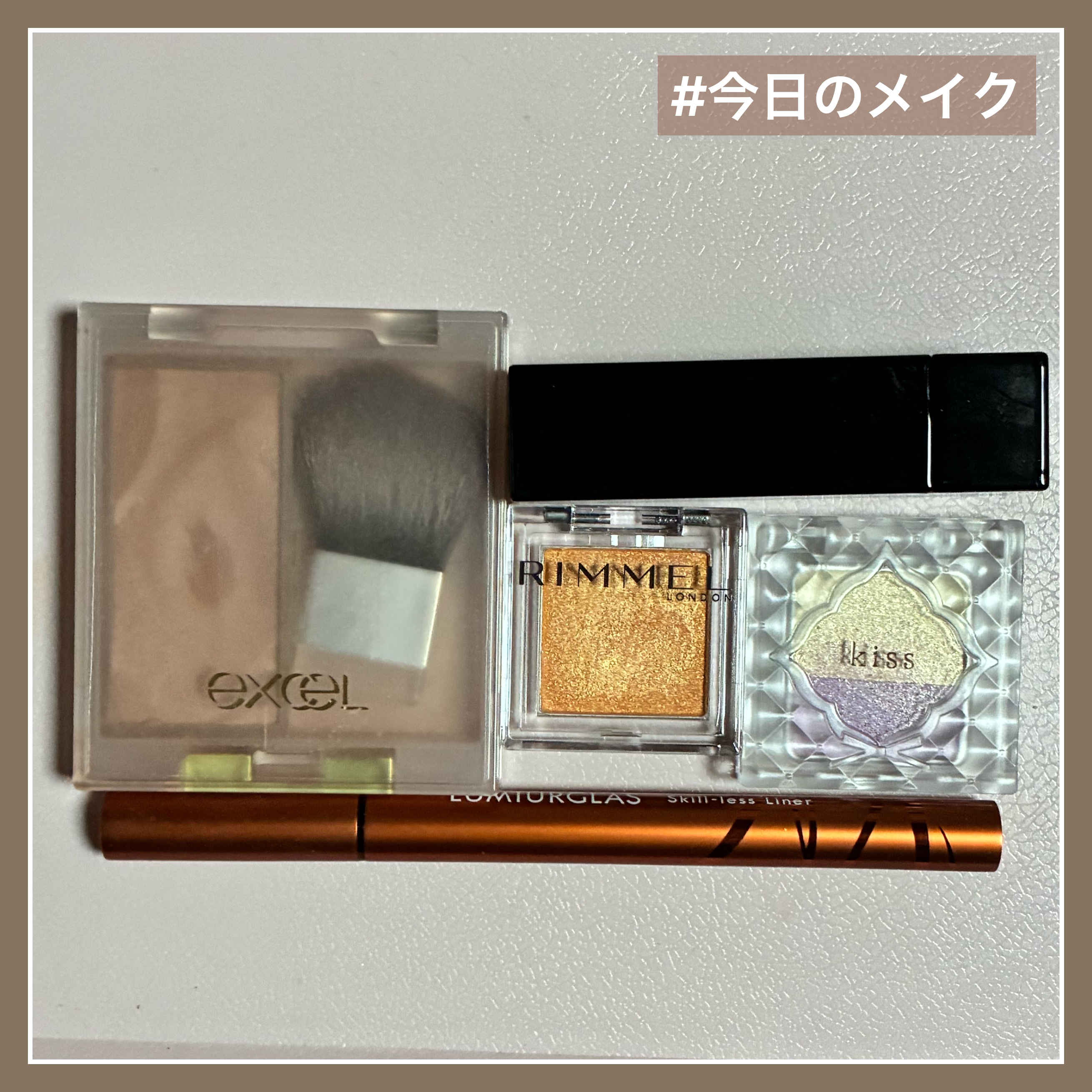 デュアルアイズS/KiSS/アイシャドウパレットを使ったクチコミ（1枚目）